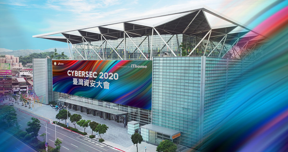 CYBERSEC 2020 臺灣資安大會